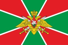 Флаг Пограничной Службы ФСБ России